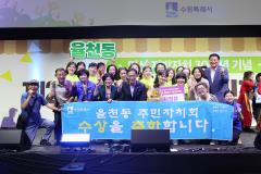수원시 주민자치박람회16번 사진